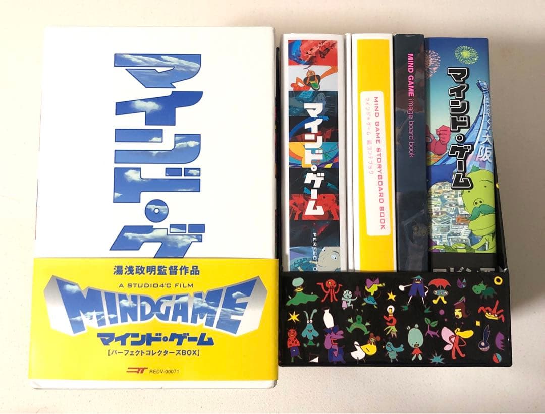 マインド・ゲーム パーフェクトコレクターズBOX