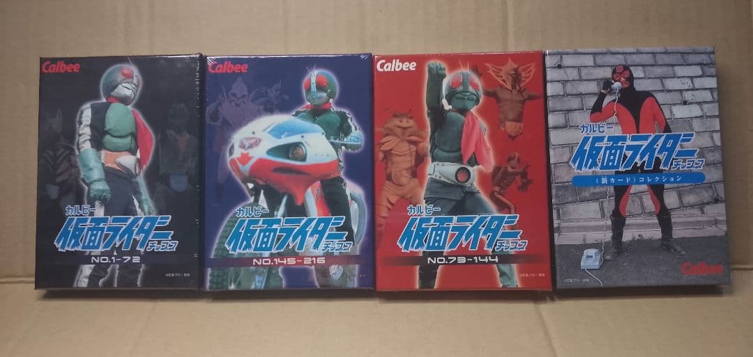 カルビー仮面ライダーチップス復刻カード4セット