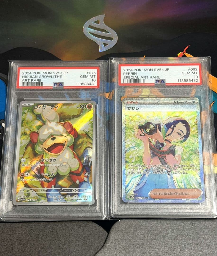 クリムゾンヘイズ　サザレ SAR　ガーディAR　AR　PSA10　セット