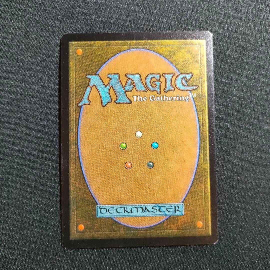 MTG ガイアの揺籃の地 Gaea's Cradle クレイドル 最終在庫 - メルカリ