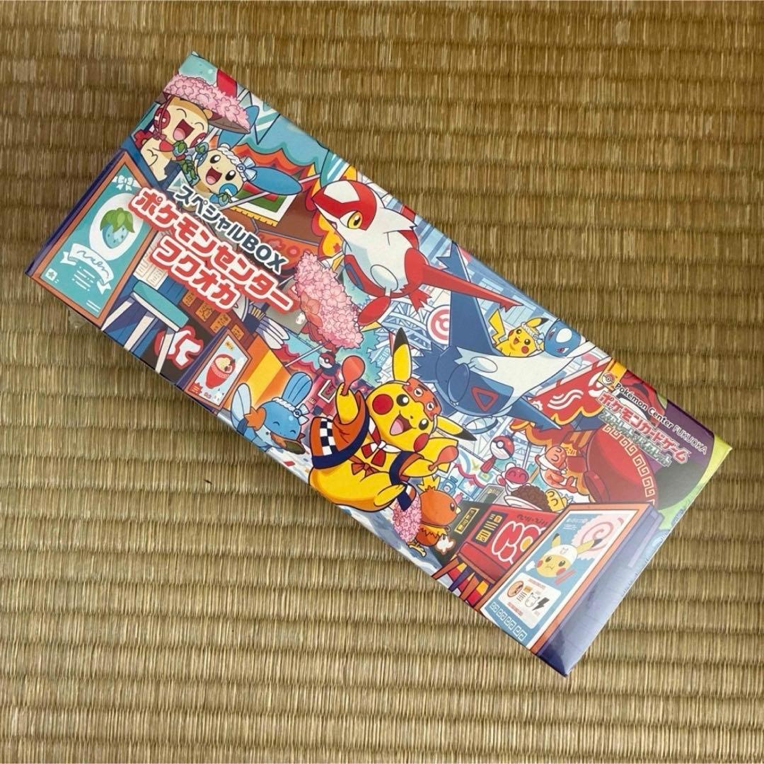 新品未開封 ポケモンセンター フクオカ スペシャルボックス - メルカリ