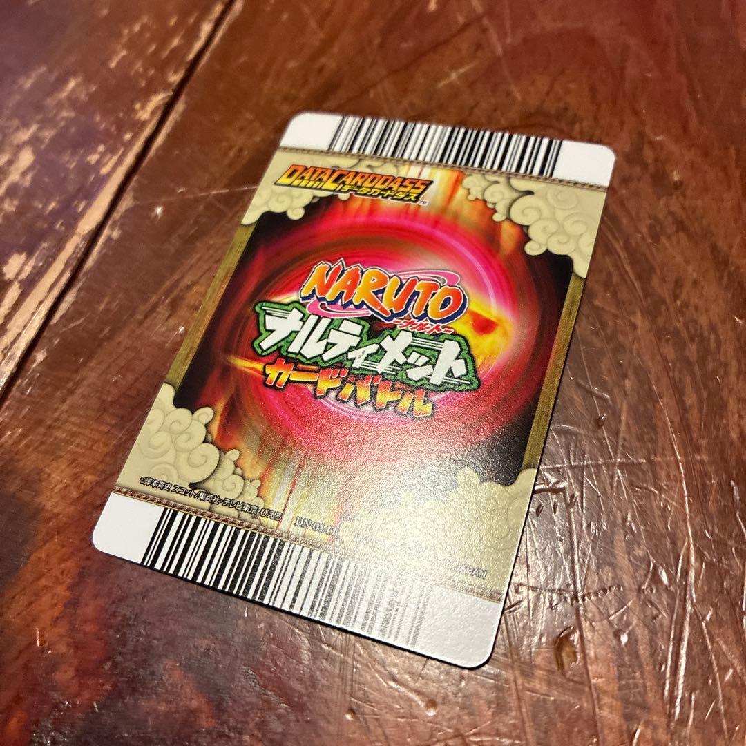 NARUTOナルティメットカードバトル 我愛羅 風遁無限砂塵大突破DN-014T