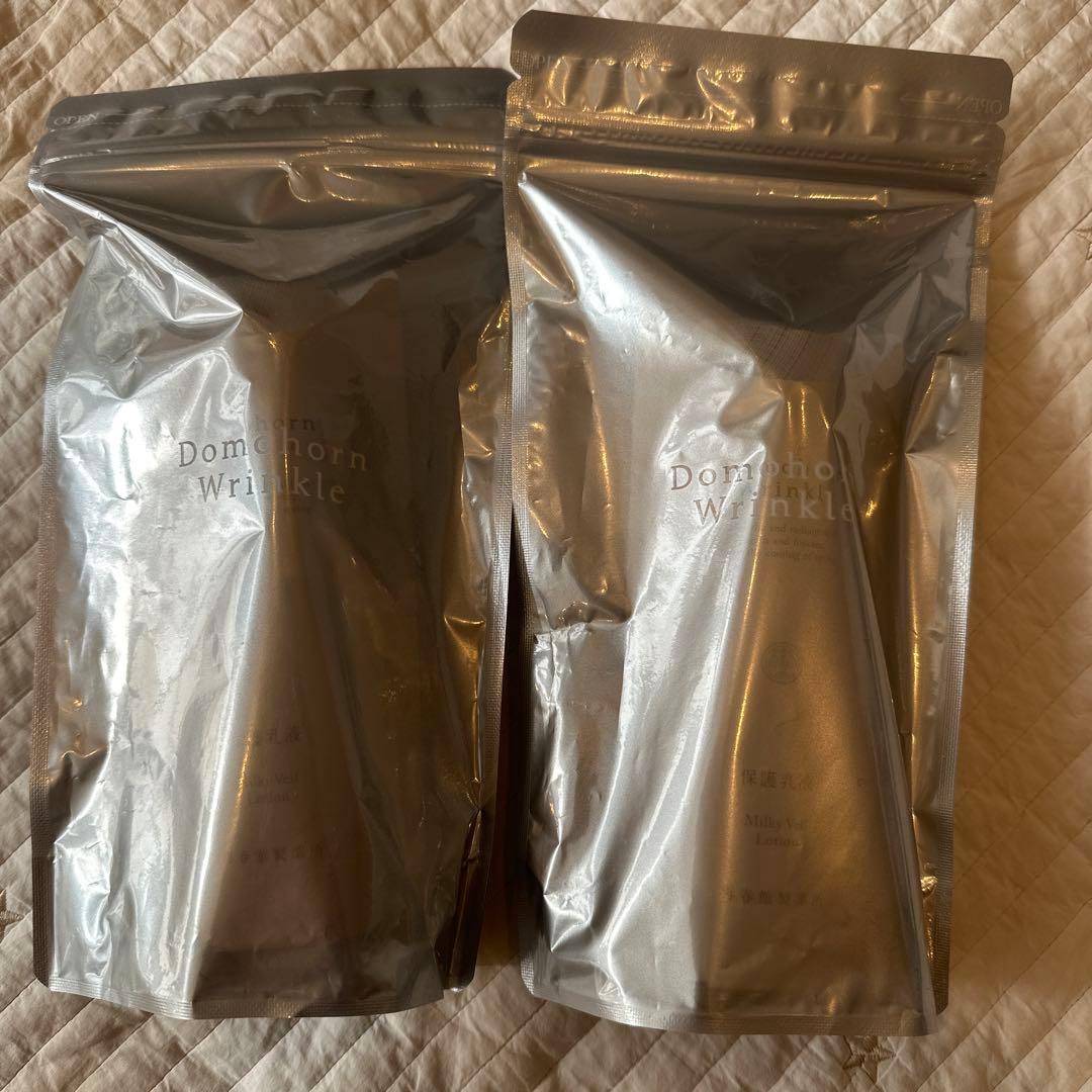 ドモホルンリンクル　保護乳液2本セット