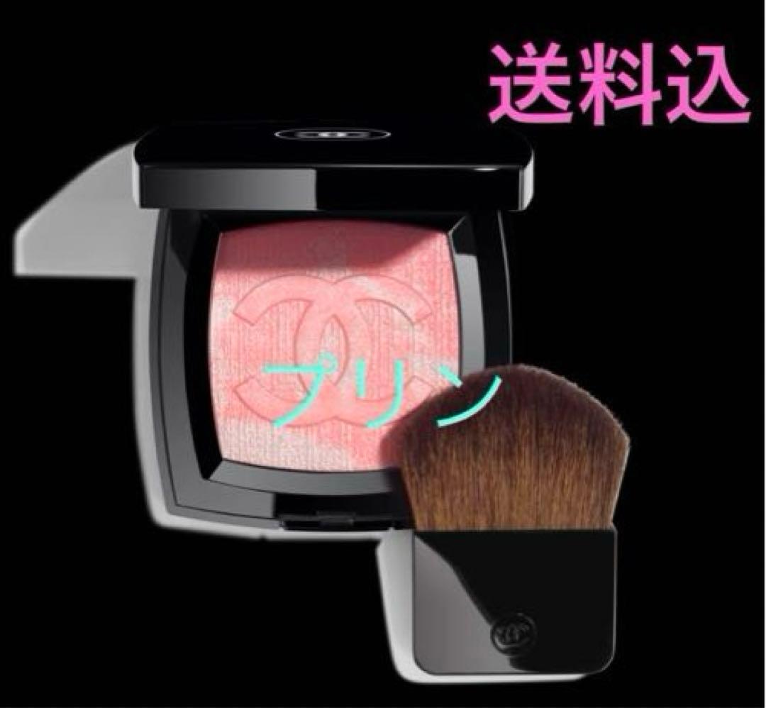 新品 シャネル 限定品 ファンテジー ドゥ シャネル 未使用 チーク ブラッシュ