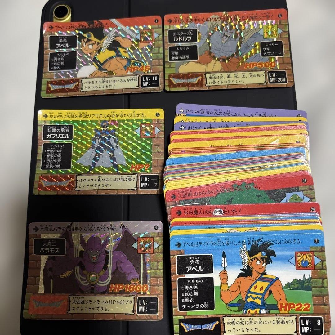 ドラゴンクエスト カードダスセット 53枚➕おまけ - メルカリ
