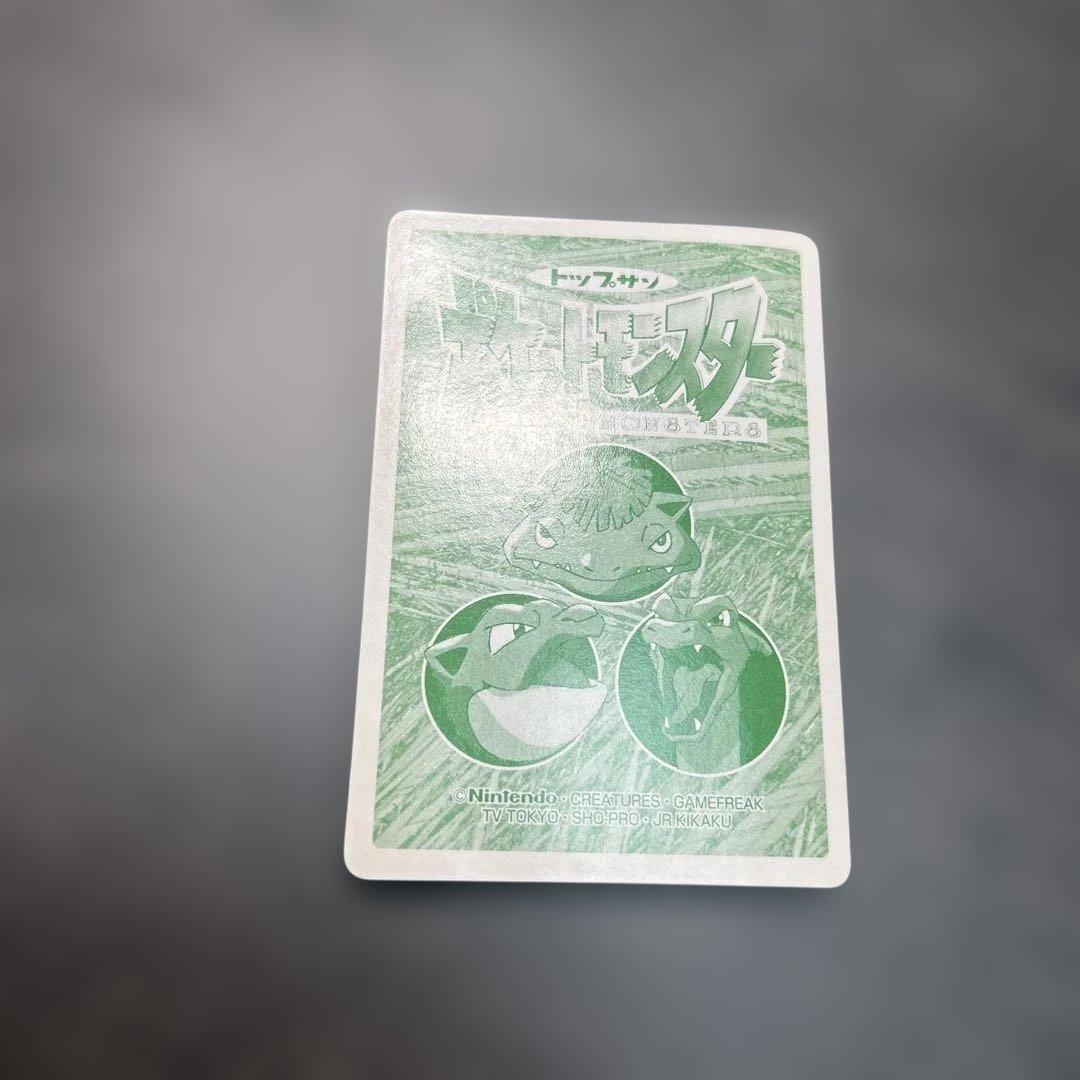 ポケモン トップサン ピカチュウ ミュウツー カード - メルカリ