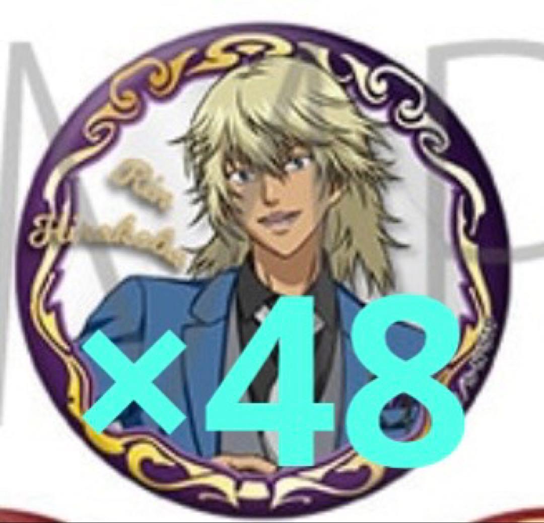 【48点セット】 平古場凛 缶バッジ テニプリスト