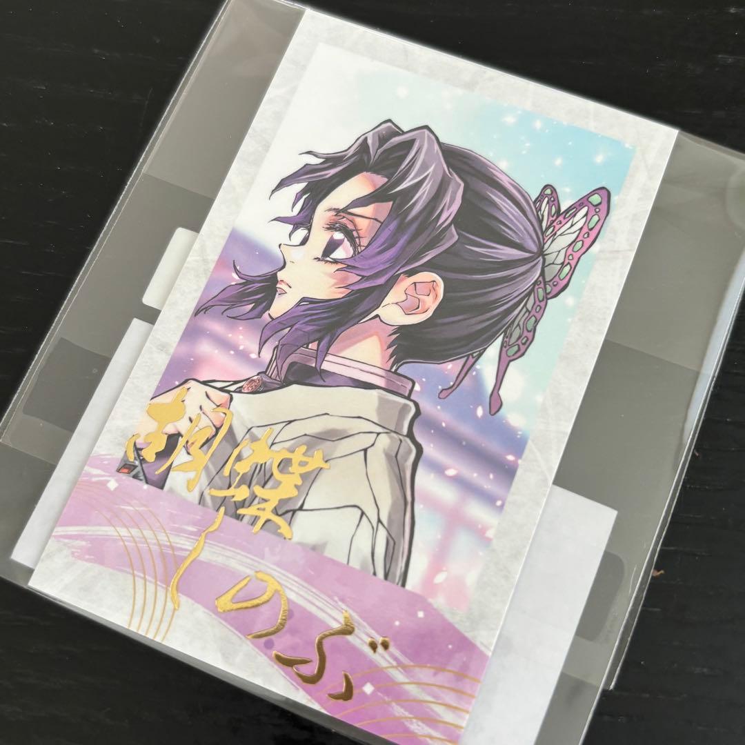 鬼滅の刃 ufotable WEBSHOPくじ 繋ぐ しのぶとカナエ 7点セット - メルカリ