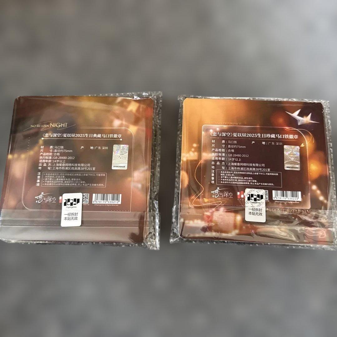 恋と深空 マヒル 誕生日（バースデー）セットアクリルスタンド1点 缶