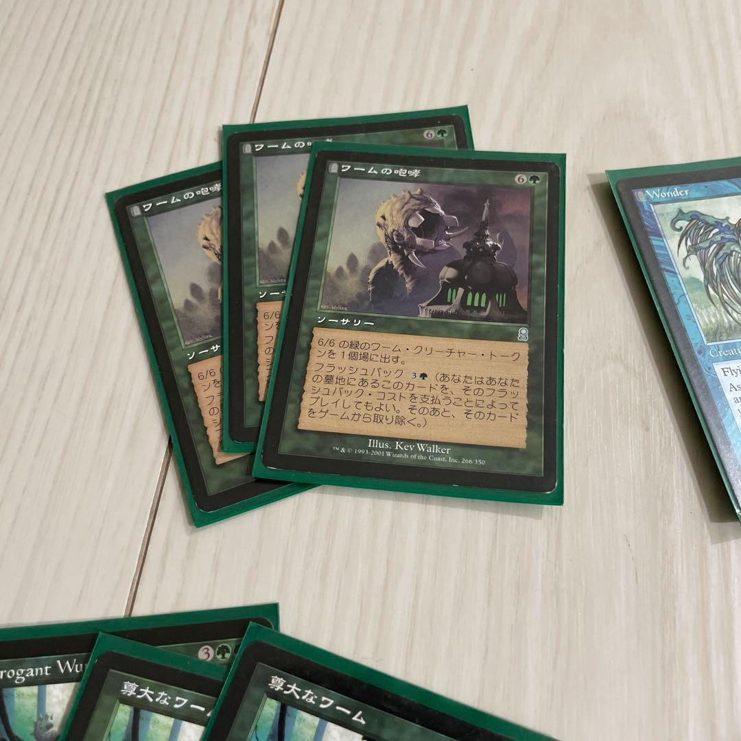 MTG 青緑マッドネス デッキパーツ - メルカリ