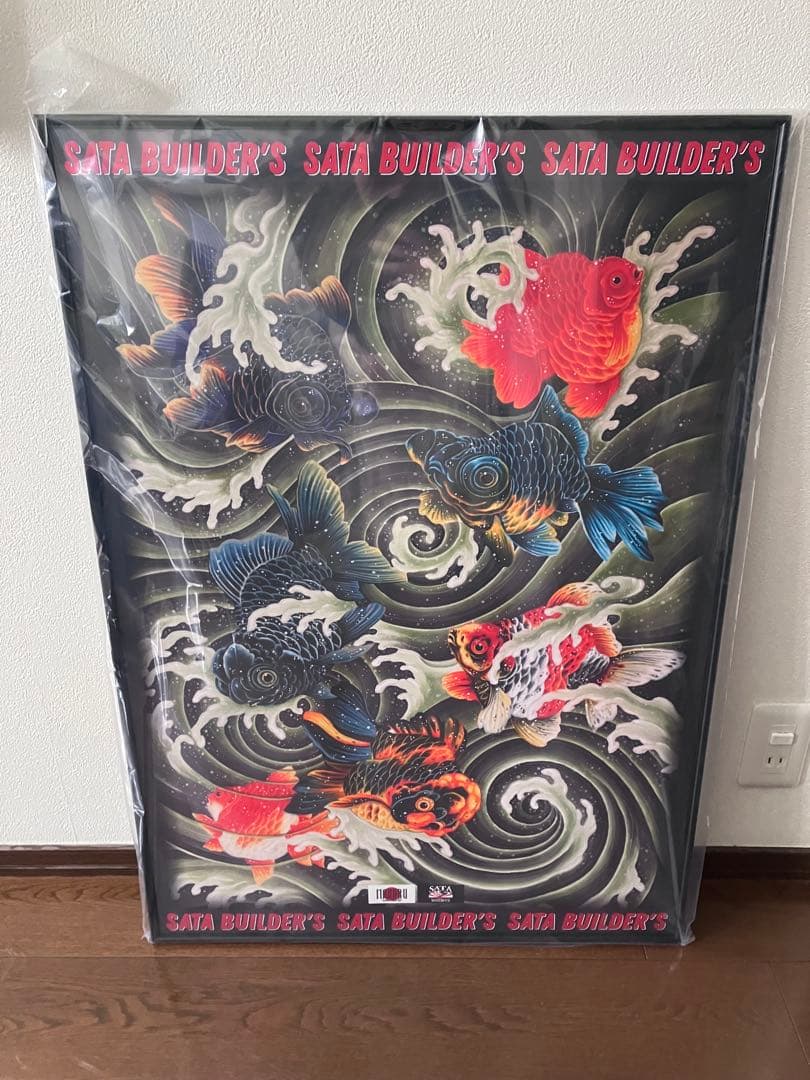 信州まなぶ×SATAbuilder's 金魚図 A1ポスター 佐田ビルダーズ - メルカリ