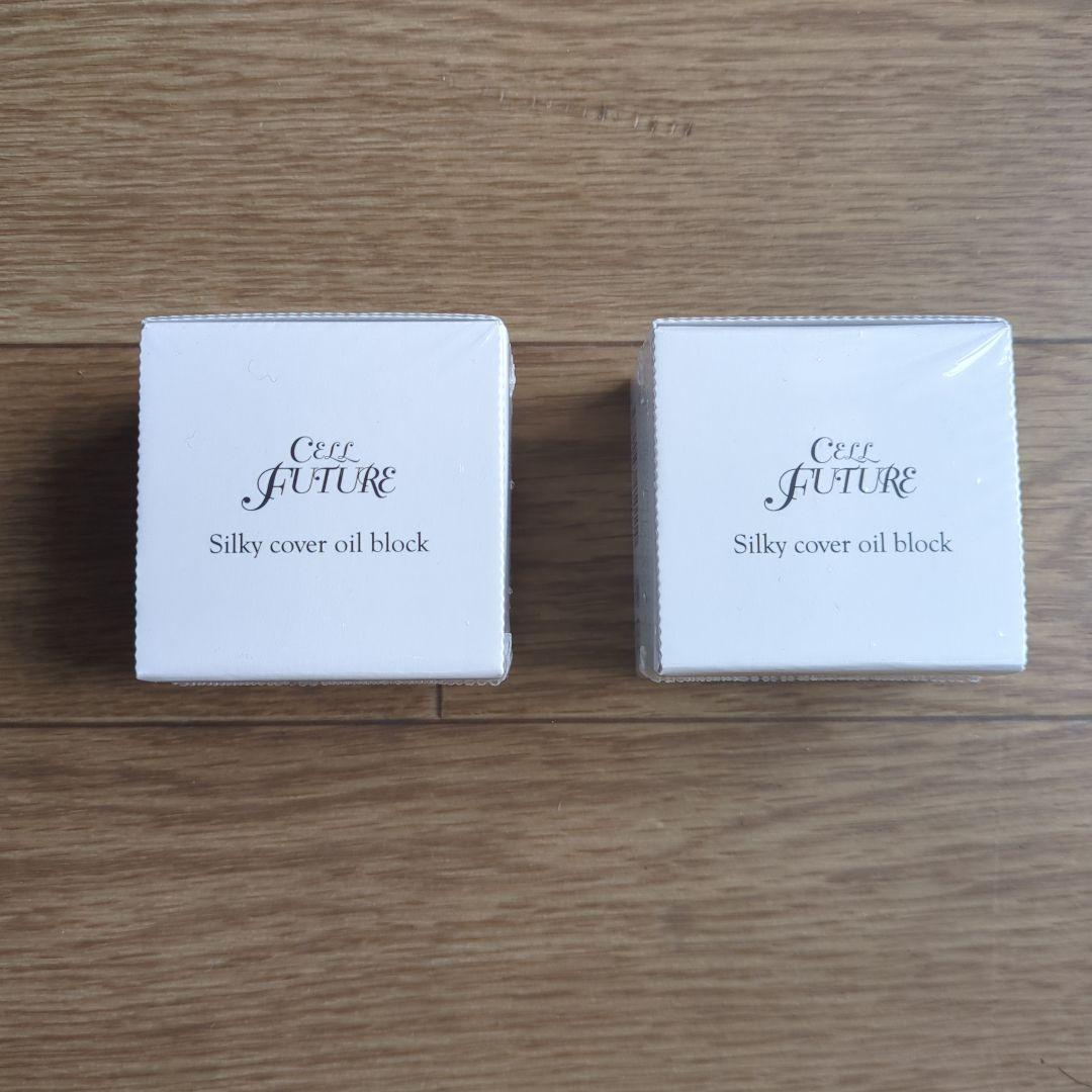 CELL FUTURE Silky cover oil block 2個セット