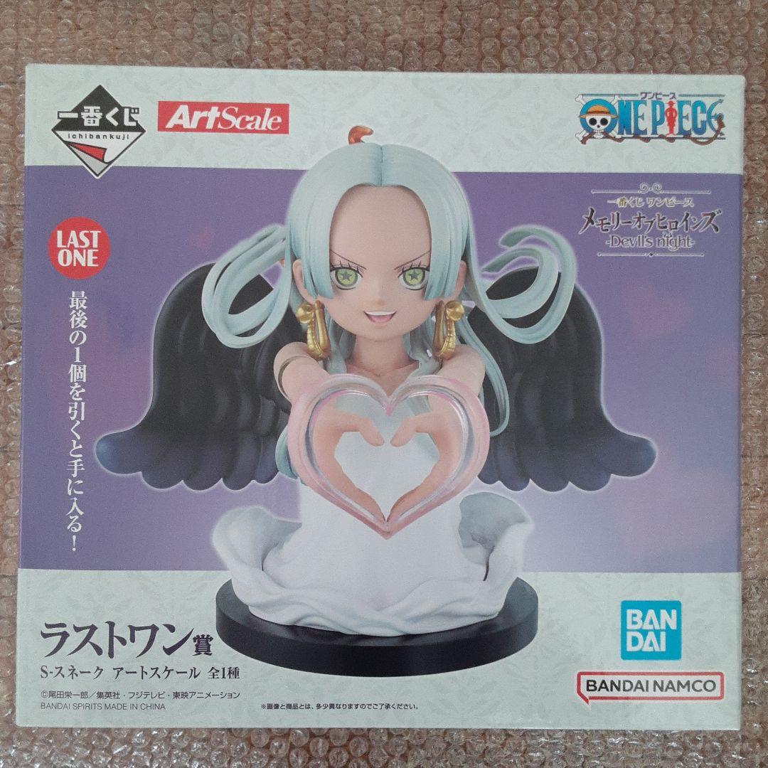 一番くじ ワンピース メモリーオブヒロインズ ラストワン賞 S-スネーク⑤ 一番くじ ワンピース メモリーオブヒロインズ ラストワン賞 S-スネーク