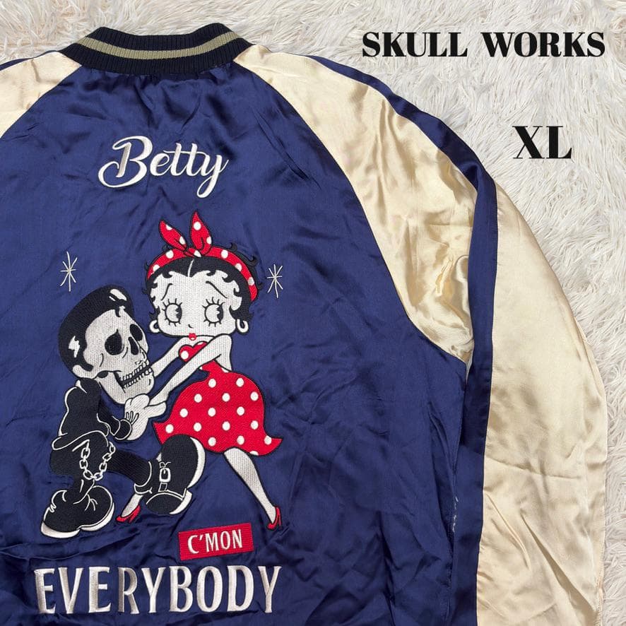 希少　SKULL WORKS × Betty Boop スカジャン リバーシブル