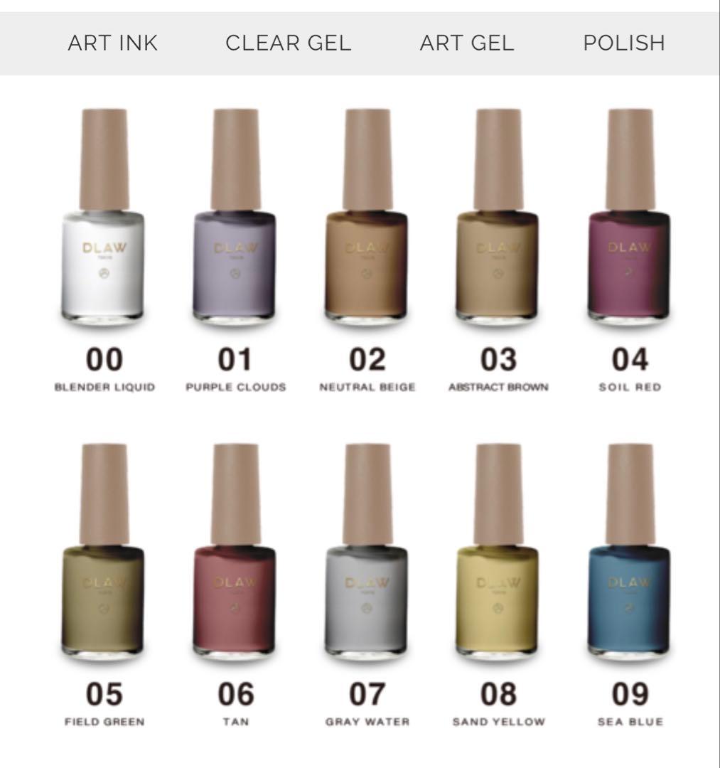 【ほぼ未使用】DLAW アートインク 3/25発売】DLAW アートインク | プロ向けネイル用品卸のネイル