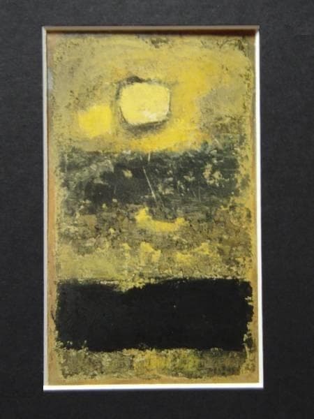 香月泰男、太陽、希少画集画、新品額装付、状態良好 香月泰男、青の太陽、希少画集画、新品額装付 - メルカリ