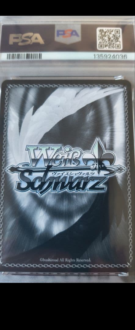 値下げ交渉可能！ヴァイス迷子のバンド 千早愛音サイン入りpsa10