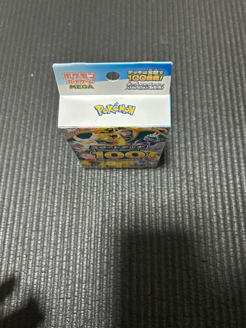 ムニキスゼロ シュリンク付きBOX スタートデッキ100 未開封 - メルカリ