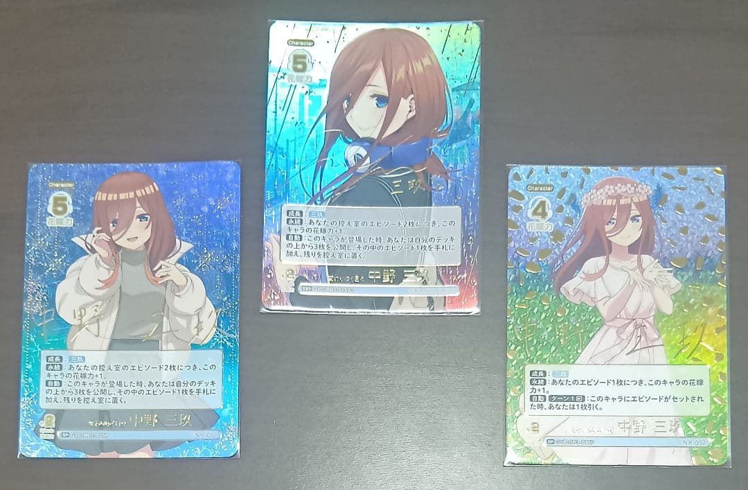 中野三玖　SSP　SP　五等分の花嫁　カードゲーム　ごとカド　3種 スリーブ＆カードセット 中野 三玖 - 商品情報 - 五等分の花嫁 カード