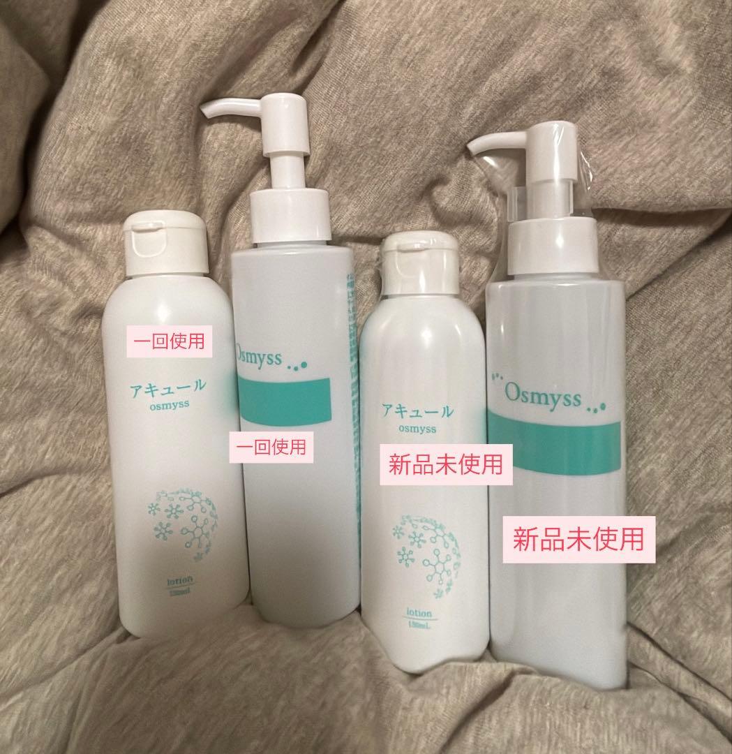 Osmys アキュール 化粧水 クレンジングジェル4本セット