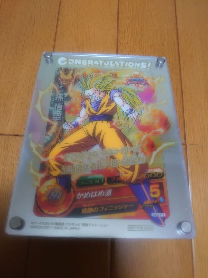 ドラゴンボールヒーローズエリア代表ヒーロー決定戦 優勝·準優勝商品 孫悟空特製盾