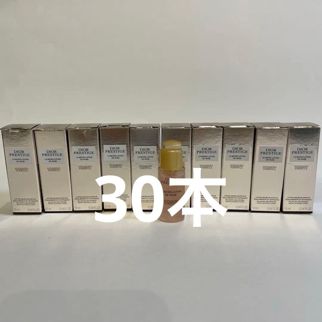 ディオールプレステージ マイクロ ローション ド ローズ