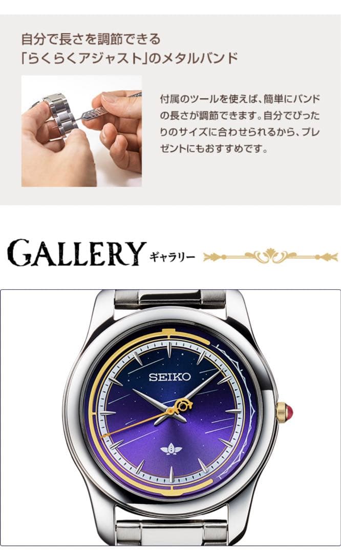 新品未使用 SEIKO 葬送のフリーレン コラボウォッチ 限定2000点 - メルカリ