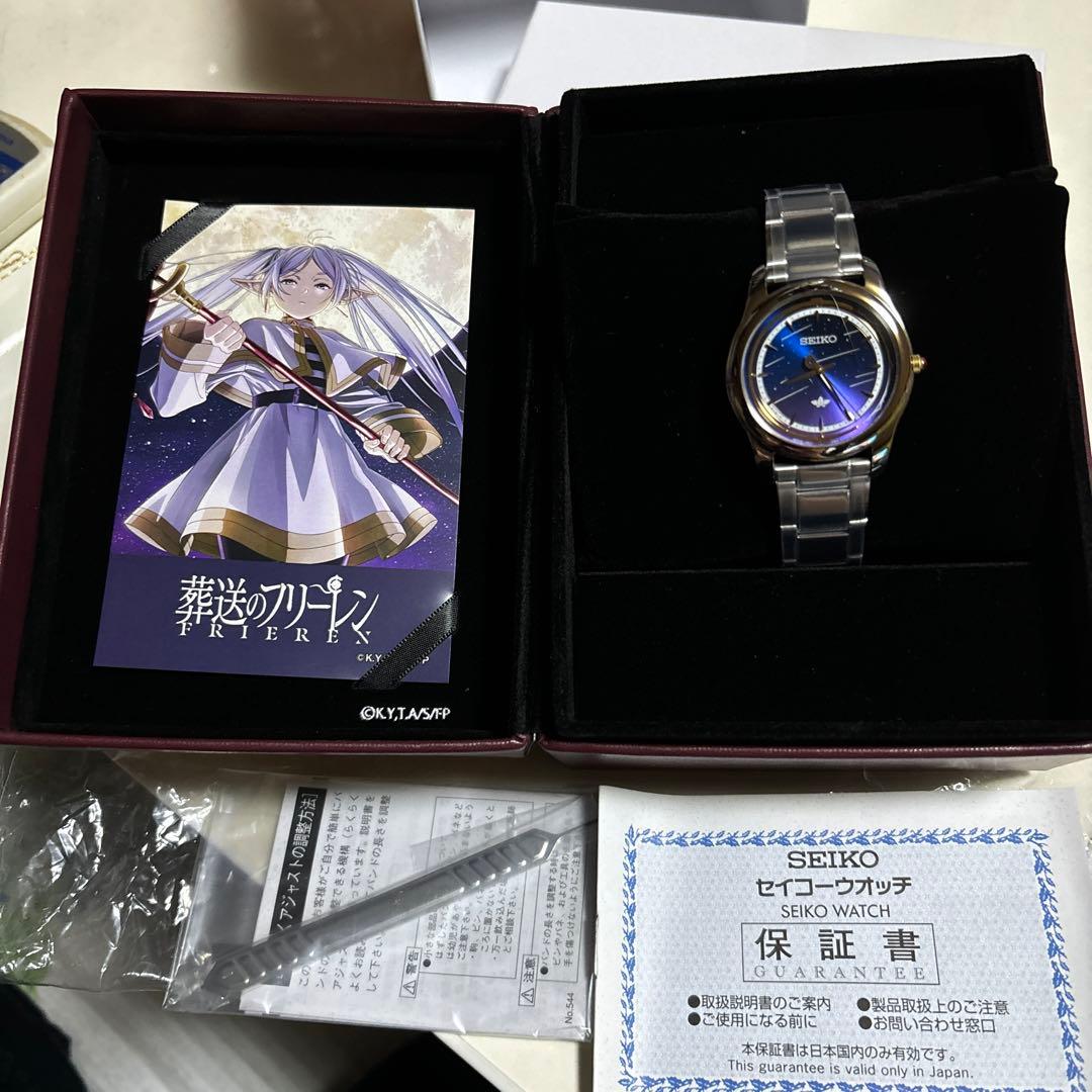 新品未使用 SEIKO 葬送のフリーレン コラボウォッチ 限定2000点 - メルカリ