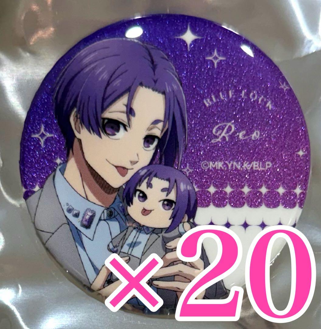 御影玲王 ブルーロック 缶バッジ だっこシリーズ 引きver ①