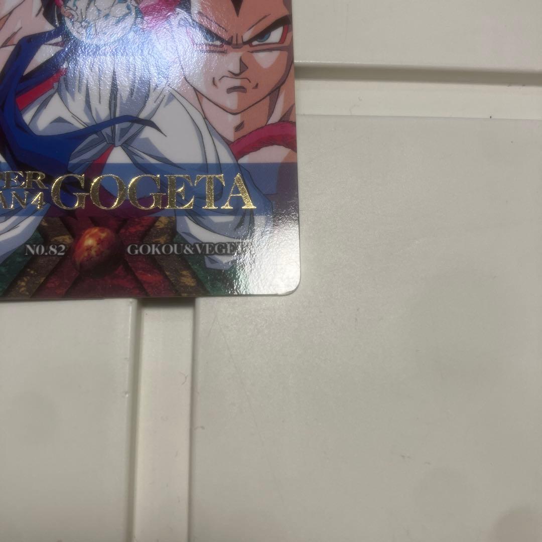 ドラゴンボールGT スーパーサイヤ人ゴジータ NO.82 - メルカリ