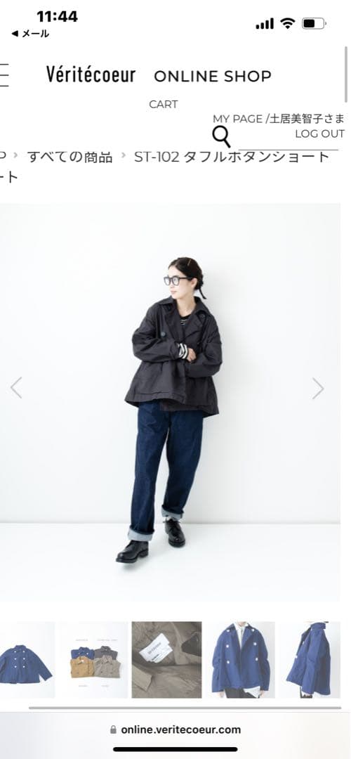 ヴェリテクールダブルボタンショートコート