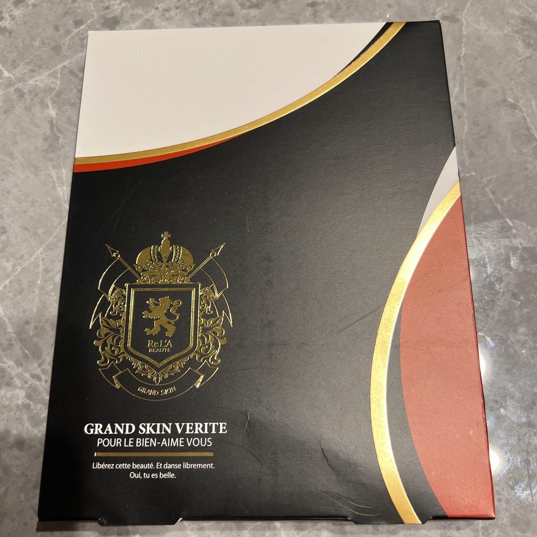 リアボーテ　グラン　スキン　ヴェリテ