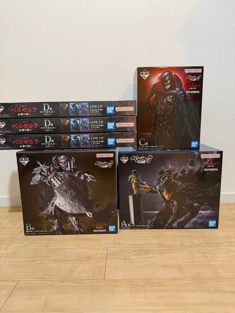 一番くじ ベルセルク 反撃の誓い A賞B賞C賞 MASTERLISE 3体セット