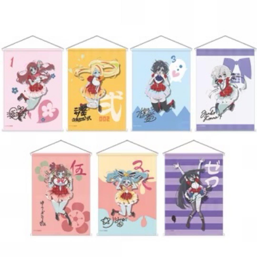 ゾンビランドサガ　みんなでジャンプ　タペストリー Amazon.co.jp: 水野愛 B2タペストリー みんなでジャンプ! ゾンビランド