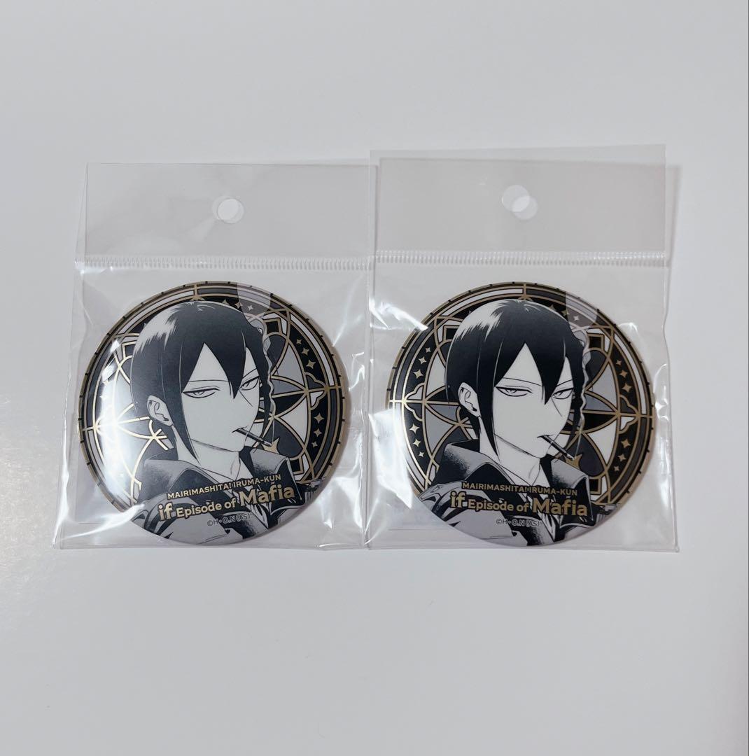 魔フィア 魔入りました！入間くん 秋田書店 イフリート・ジン・エイト