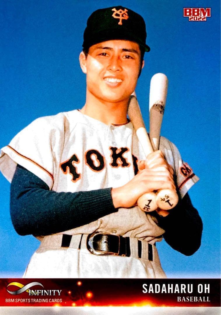 王貞治 読売ジャイアンツ レギュラーカード BBM 2022 INFINITY - メルカリ
