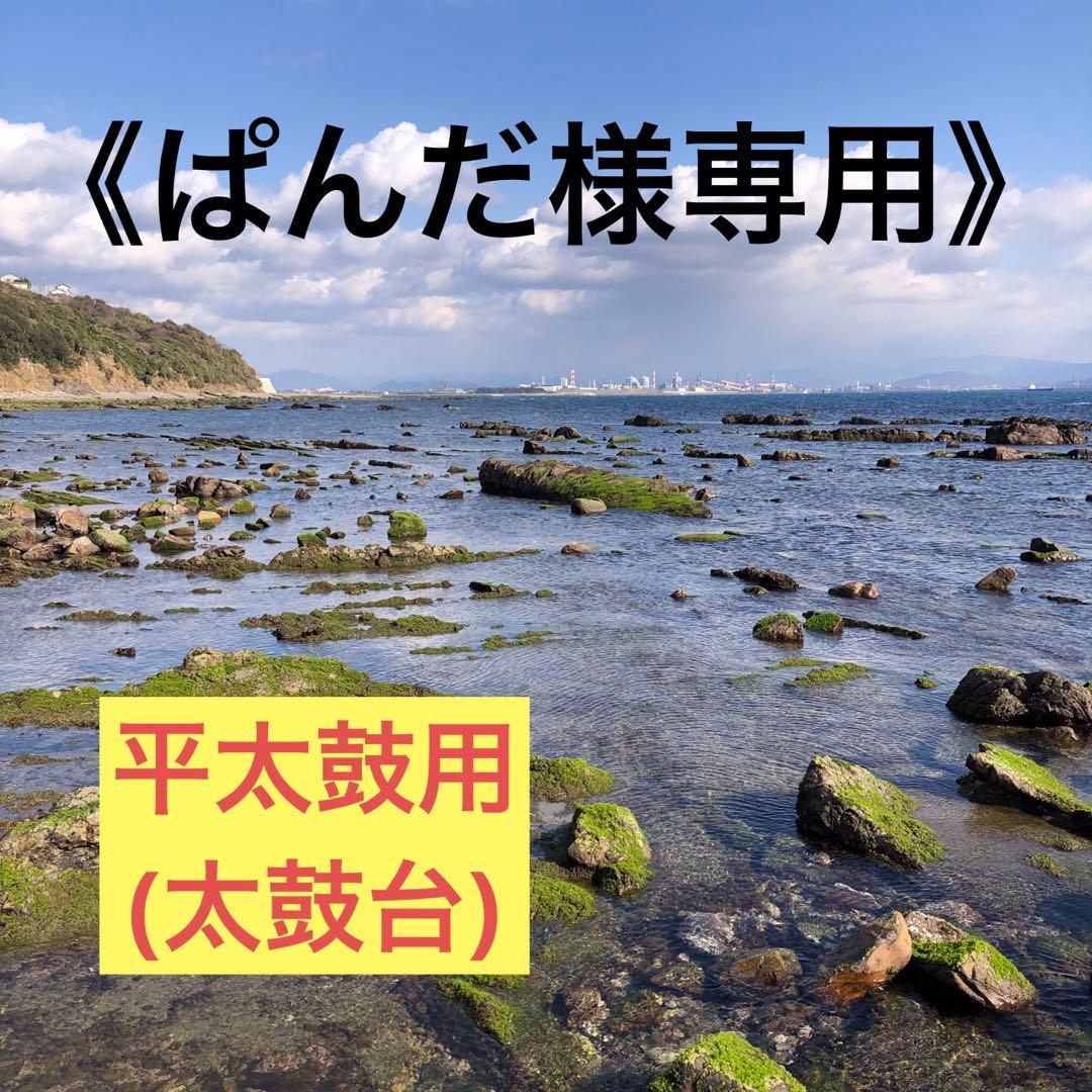 《ぱんだ》太鼓台