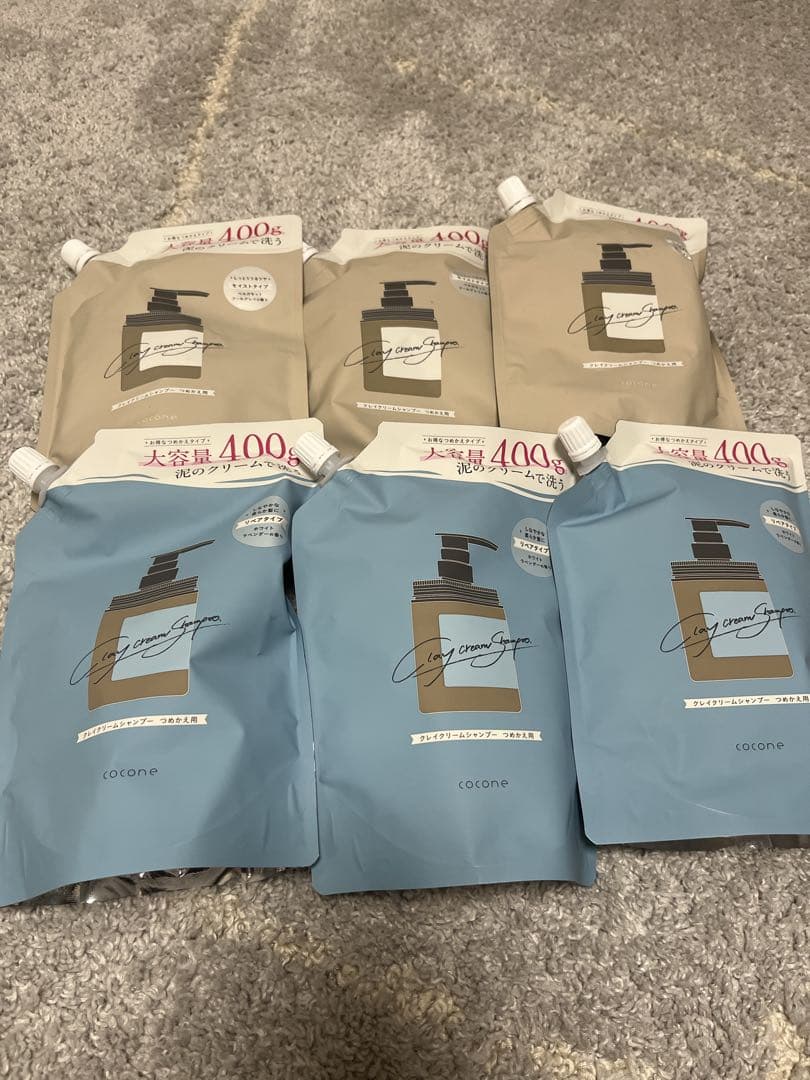 毎日値下げ！！【ココネクレイシャンプー】全6セット売り 早い者勝ち