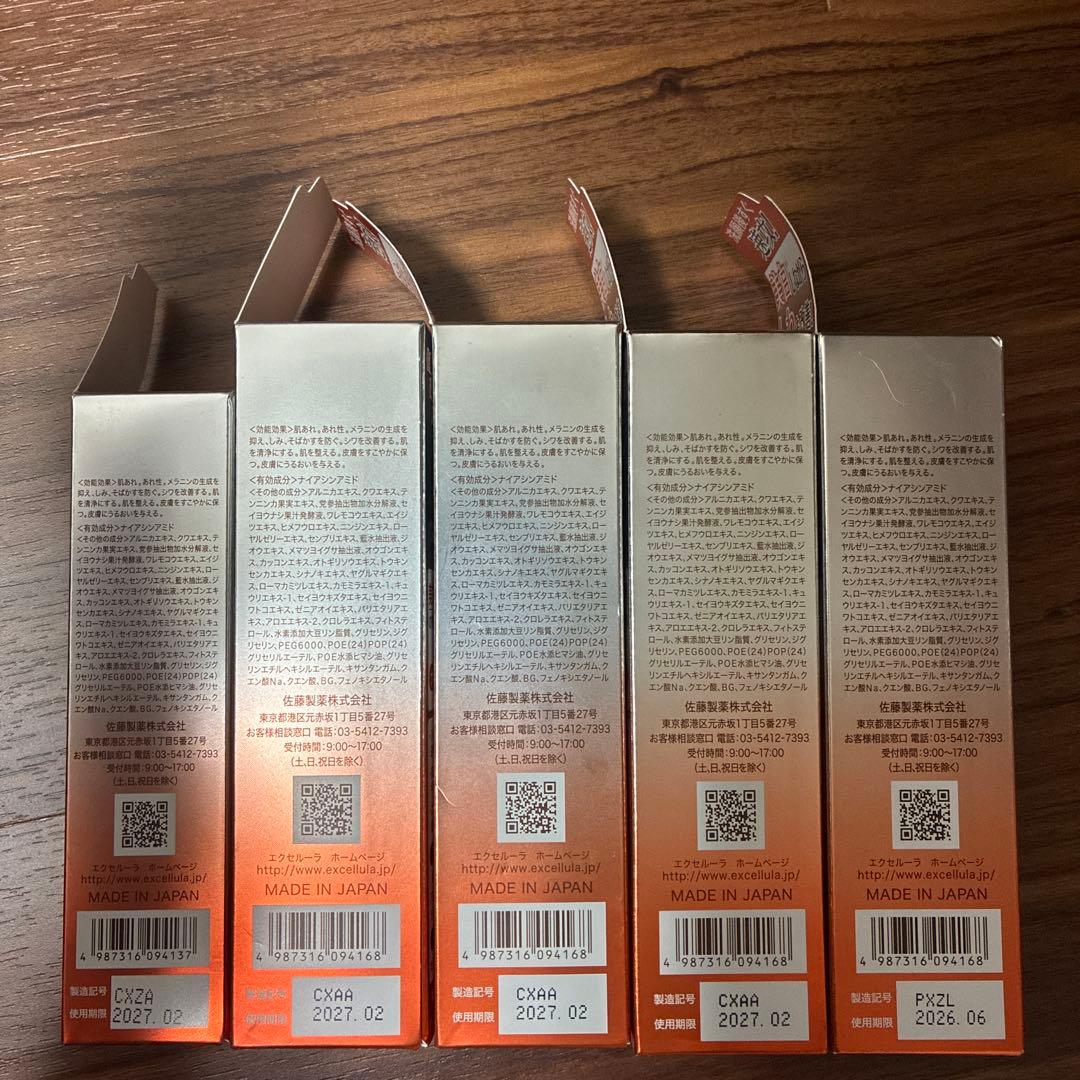 グ*)様 まとめ売り 激安！ Excellula クリーム 2個＋美容液6本セッ