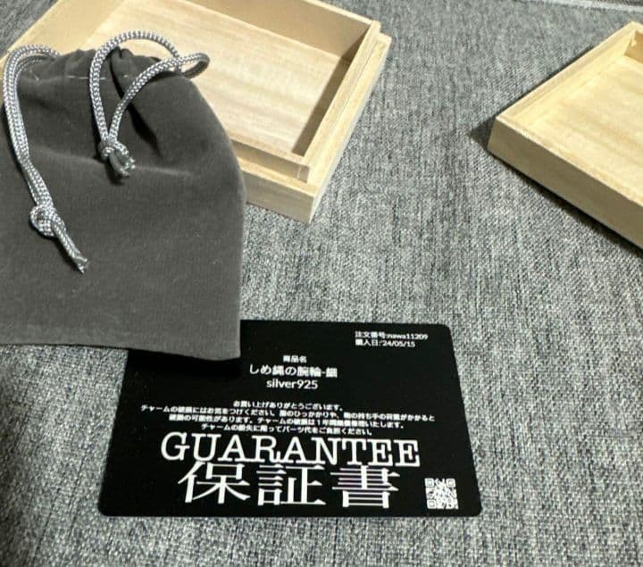 淺野屋健一のシルバーアクセサリー。しめ縄 紙垂。 - メルカリ