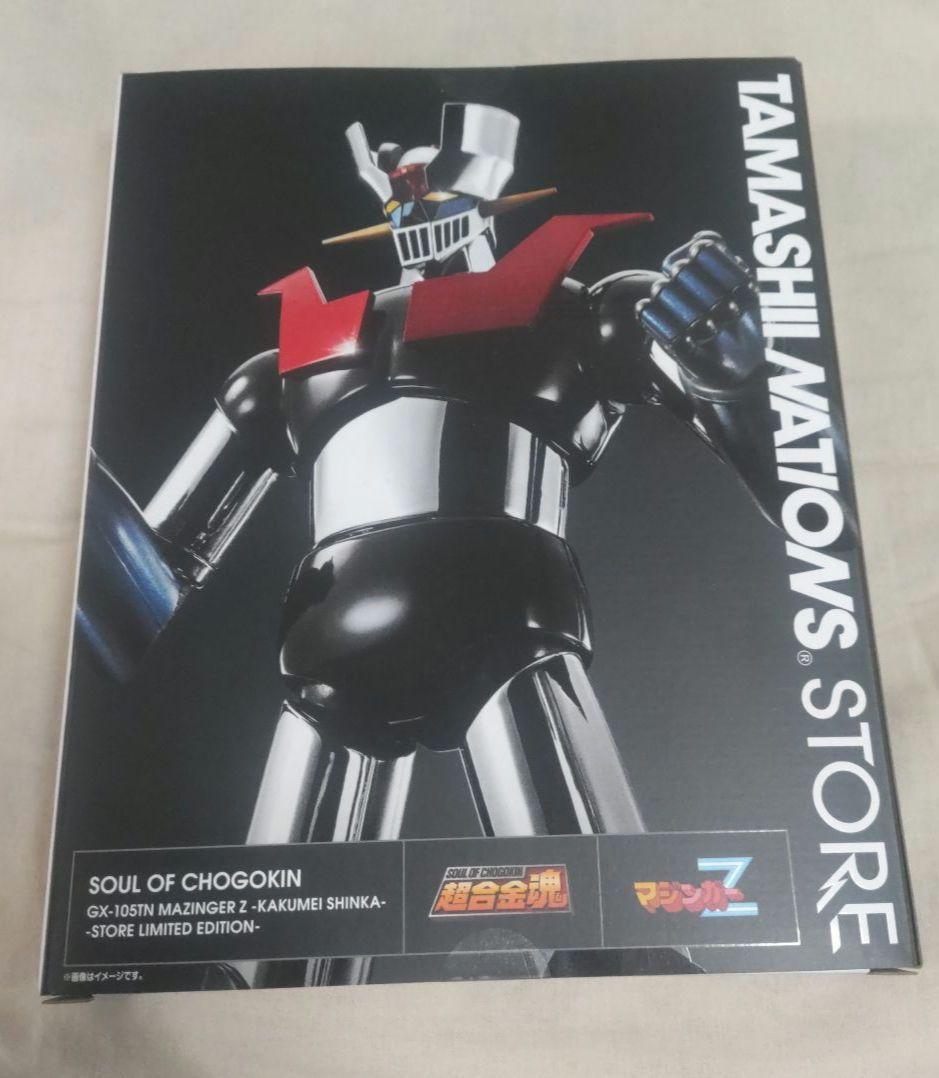 超合金魂 GX-105TN マジンガーZ 革進 KAKUMEI SHINKA