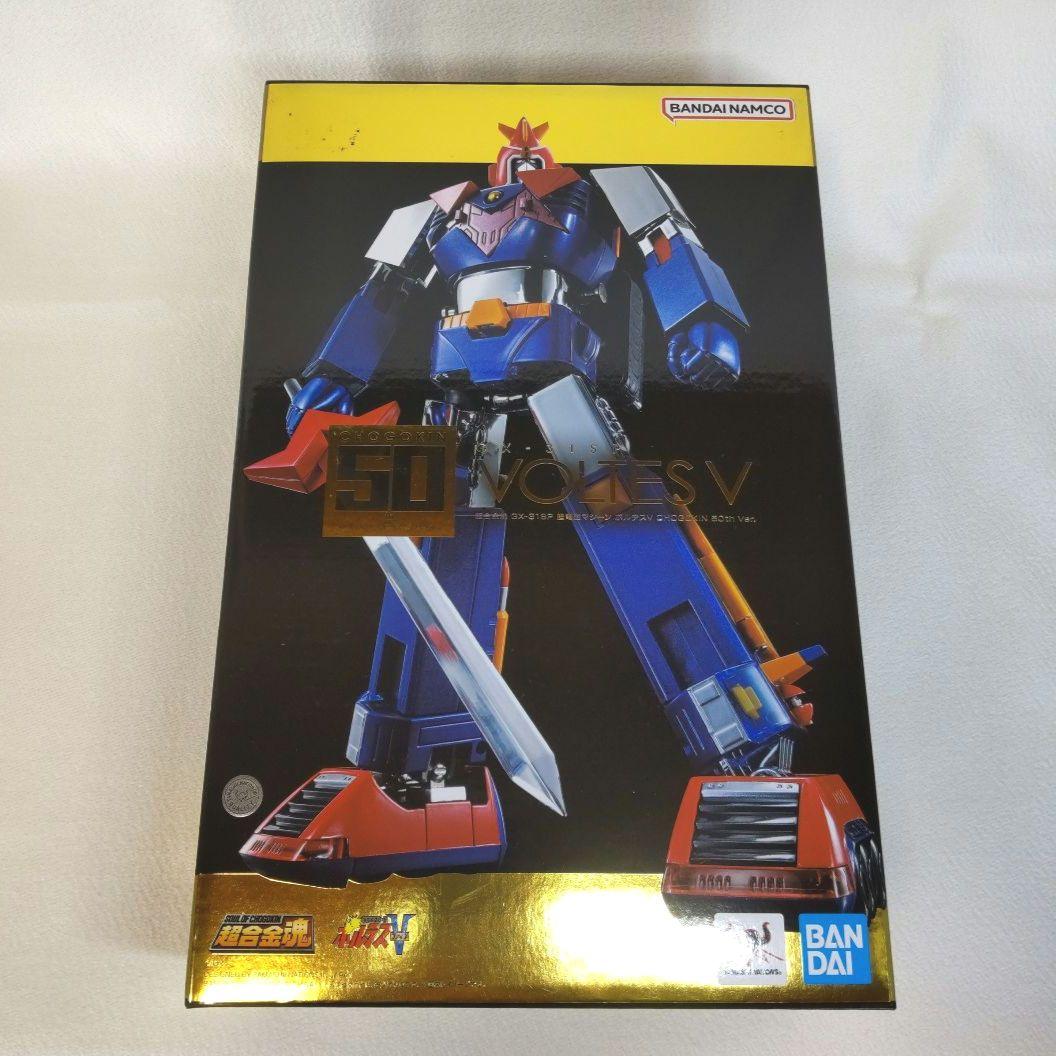 新品 超合金魂GX-31SP ボルテスⅤ CHOGOKIN 50th Ver.