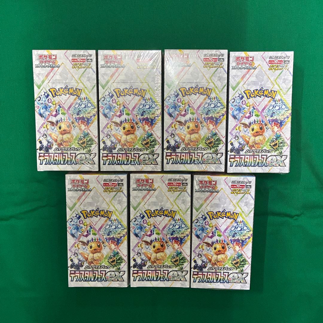 D*N様 ポケモンカード　テラスタルフェスex シュリンク付きBOX ７ボックス ポケモンカードゲーム テラスタルフェスex BOX ハイクラスパック 新品