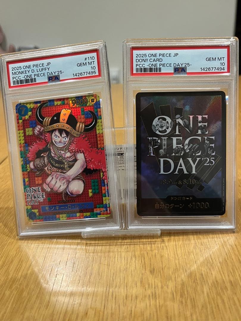 PSA10】【連番】ワンピースデイ25 モンキー・D・ルフィ、ドンカード