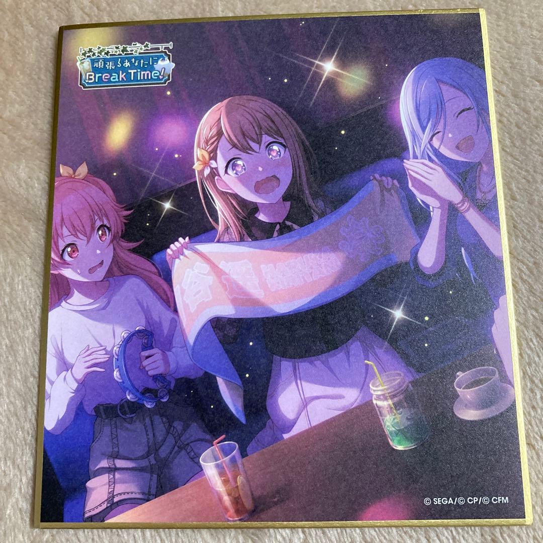 プロセカ 花里みのり 色紙 - メルカリ