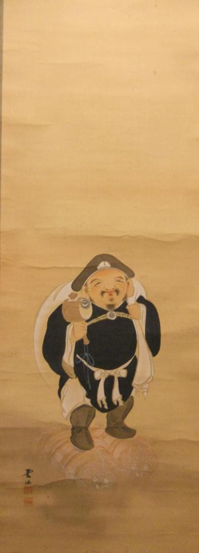 掛け軸 三好雲仙 大黒天 七福神 紙本 希少 軸装 茶道具 掛軸 です。