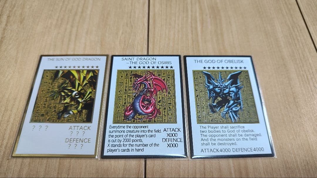 遊☆戯☆王 三幻神 ステンレス 原作仕様 3枚セット