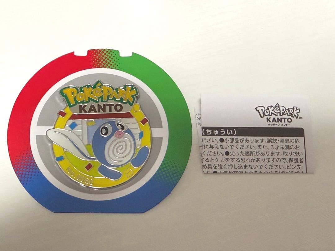 ポケモン ポケパーク カントー ピンズ ニョロモ - メルカリ