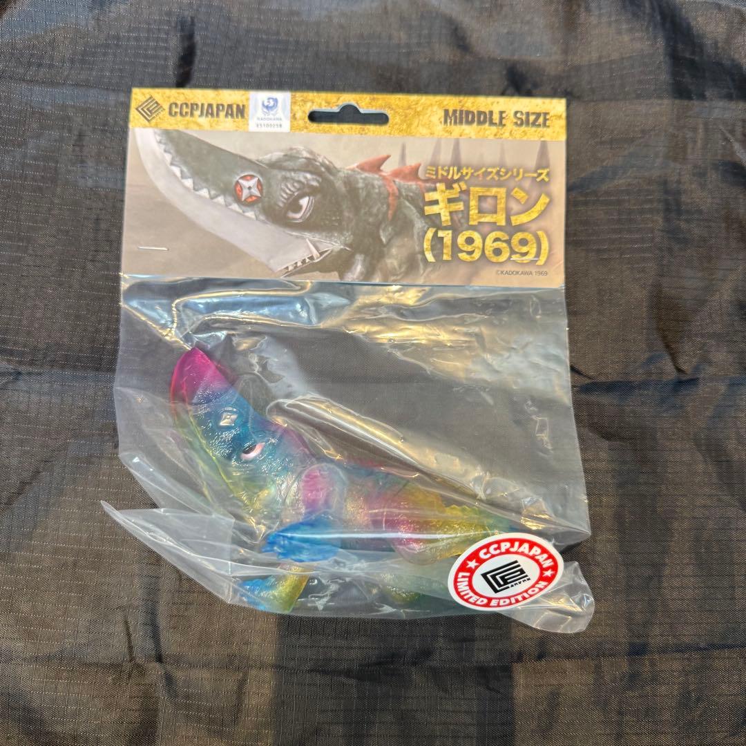 CCP ミドルサイズ ギロン DROP CANDY クリアVer. ガメラ 新品 - メルカリ