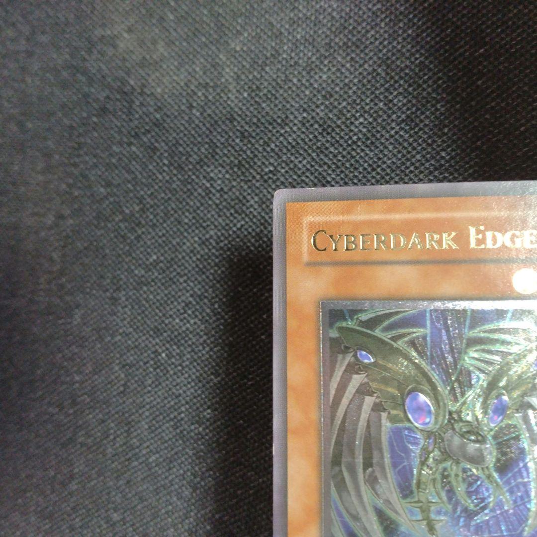 サイバーダークエッジ 英語版 レリーフ 1st - メルカリ